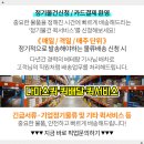 대경여관 이미지