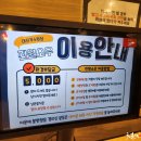 진원소우대전 이미지
