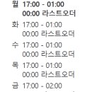 뎅과꼬치로 모도리육회인계직영점 이미지