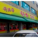 김석주한의원 네이버블로그