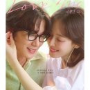 금요공감-접몽-4후 | 드라마 '러브미' 완벽 가이드: 방송 시간, 인물 관계부터 놓치지 말아야 할 관전 포인트까지