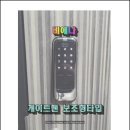 동정리 현대아파트 네이버블로그