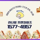 라나맘 이미지