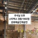 금성종합수산 이미지