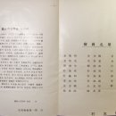 석우회 이미지