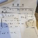 미광사 이미지