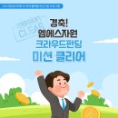 엠에스자원