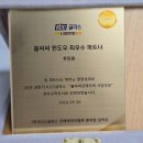 (주)마샬캡솔루션 | 인테리어와 함께 샷시교체한 이유｜울산 중구 성지아파트 KCC글라스 창호 시공 후기