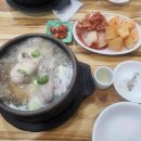 (주)로지스테이 다이닝코드