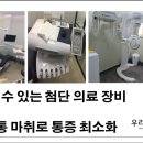 성수치과의원 이미지