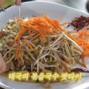 팡팡식당 네이버블로그
