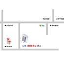 다미공인중개사사무소 네이버블로그