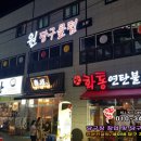 아라미스당구클럽 이미지