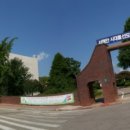 서산중앙고등학교 이미지