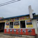 대광편의점