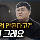 국제커리어센터 서울남부
