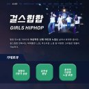 레디2댄스학원 이미지