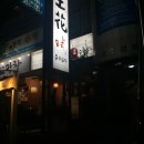 규화일식 이미지