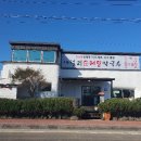 애월리순메밀막국수