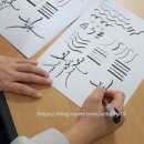 나만의 캘리그래피 | 공공기관 청렴교육 조직문화 교육 청렴 캘리그래피 출강 후기