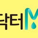엠닥터 이미지