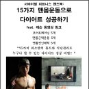 제로멀티짐 이미지