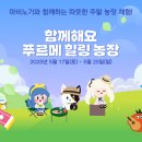 자립농장 이미지