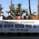 휴롬산청빌리지 이미지