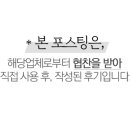 꼬dog꼬dog 이미지