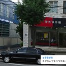 황동물병원 이미지