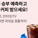 케이티알파무