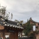 한옥스테이 행복한 집 이미지