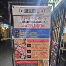객리국수