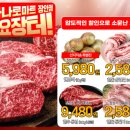 동서울농업협동조합하나로마트장안점