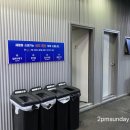 제일세차장 이미지