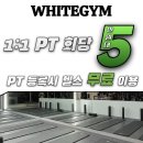 최선생체형관리 이미지