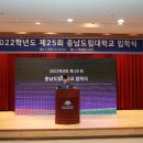 충남도립대학교 이미지