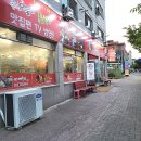 청주 오창 호수공원 현지인 추천 맛집 가마솥의 누룽지