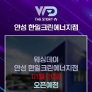 한일세차장 이미지