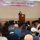 평생교육복지 이미지
