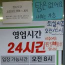 부안한증막 이미지