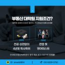 건국대학교 부동산대학원 이미지