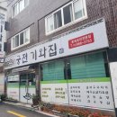 궁전기와집 이미지