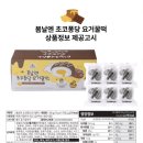 퐁당베이커리 | 여수언니 봄날엔 베이커리 매장 '초코퐁당 요거꿀떡' 내돈내산 솔직후기