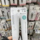 [다이소 강릉중앙점] 미용가위 헤어 일자가위 솔직후기
