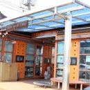 작은도서관 꿈꾸는 책마을 이미지