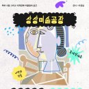 한경도서관 이미지