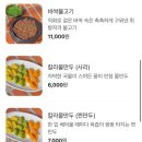 최가네한식 이미지