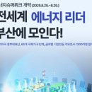 새중앙전문정비 이미지