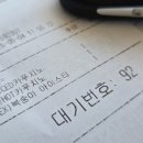 이디야커피고흥녹동점